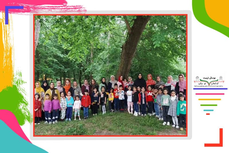 کودکستان غیر دولتی بوستان تربیت	