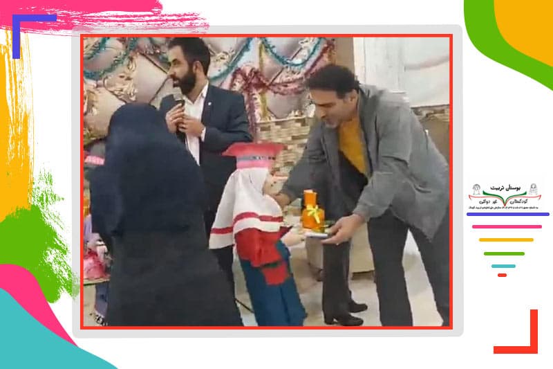 کودکستان غیر دولتی بوستان تربیت	
