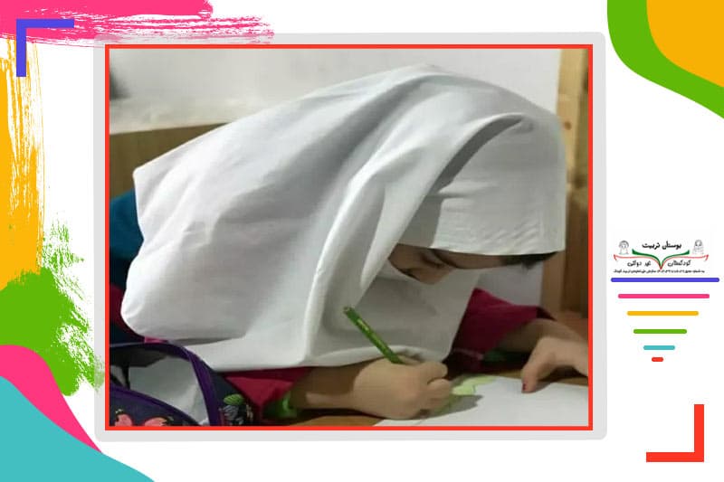کودکستان غیر دولتی بوستان تربیت