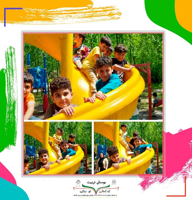 کودکستان غیر دولتی بوستان تربیت	